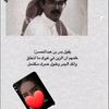 .al.shamaria