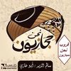 user3754712744540