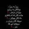 Hasrat