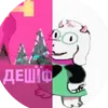 pizzdulator_3