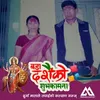 bishnushrestha868
