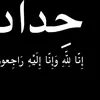 sadeq0424