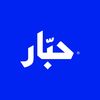 حبّار