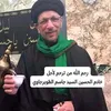 علي العراقي