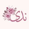 nada_d22