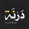 dernawia