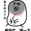 penderitafictophilia007