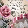 omizakkhalil