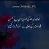 janjua_team05