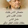 hassnsalehmirtah