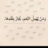 reema____98