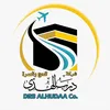 شركة درب الهدى
