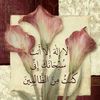 aafas_ch