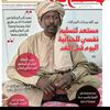 weera__bour__y235