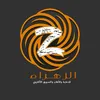 zahraarashied