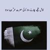 aqib_447