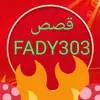 .fady303