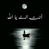 amouna_1986