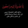 almosawia_555