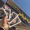 ali.alamir7