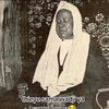 kne.mou.serigne.fa