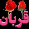 kahir.khankhan