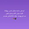 rahabmohammed118