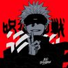 sigma_boy1554