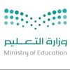 مدرسة الرين القديم الاولى🌹