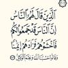 abeeromer35