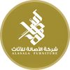 🥇 شركــة الاصالـة للأثــاث 🥇