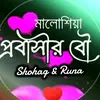 mdimrul.kayej.shak
