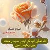shamvaince