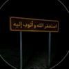 malakfathy298