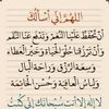 sawsan_samak