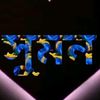 sumonsheikh9873