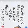 zenshin_futoshi