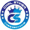 chalstiker