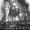 hussainihussai