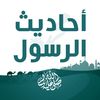 dorr_sunnah