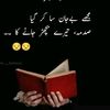 chsajidjathol