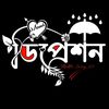 mdazabbar10