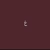 ahad_391