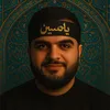 مُحَمَّد | خُوَيْدِم العِتْرَة