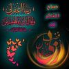 omyawahab