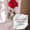 sloh282