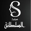 sltanh145