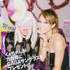 bubblegumblissxo
