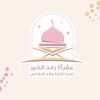 rfd_alkhayr