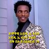 abduafast